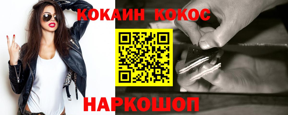 Печора  Cocaine Колумбийский  Cocaine  Вход с VPN 