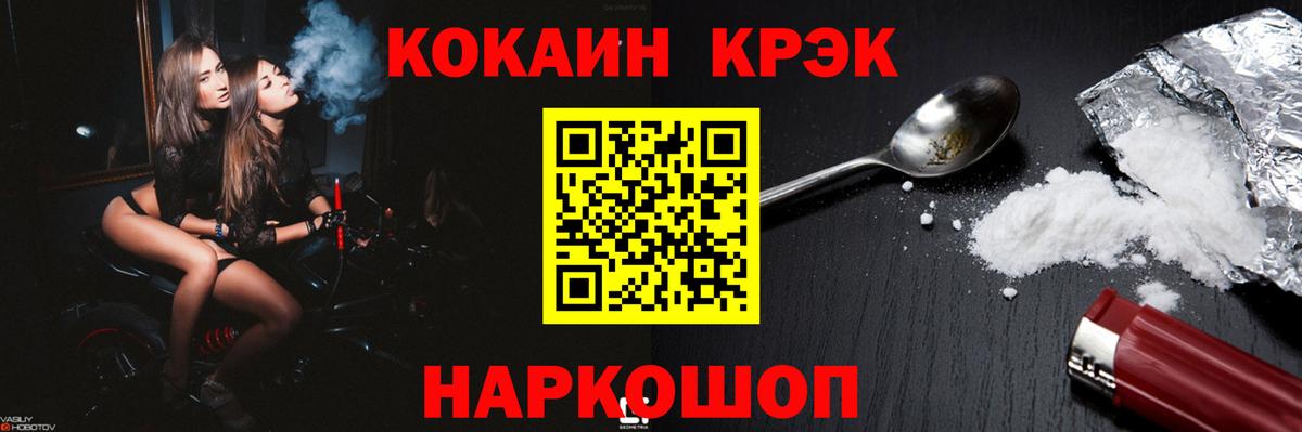 Cocaine Боливия Печора