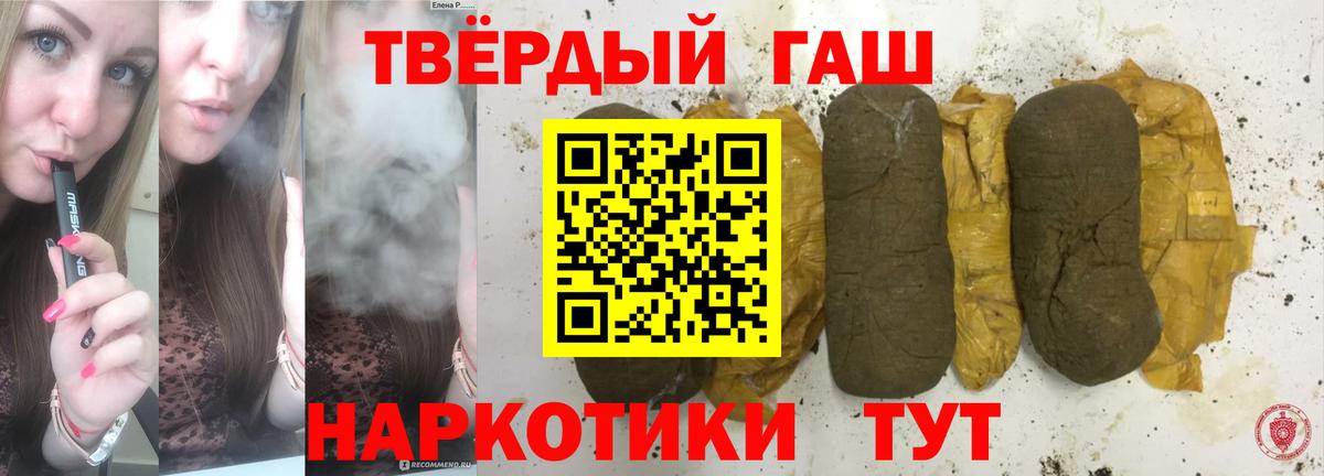 ГАШ Premium Печора