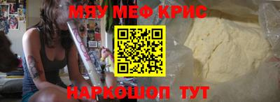 mdma Пугачёв