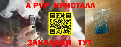 mdma Пугачёв