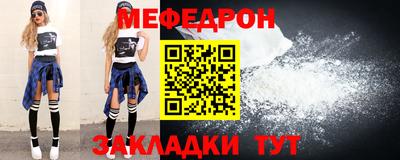 mdma Пугачёв