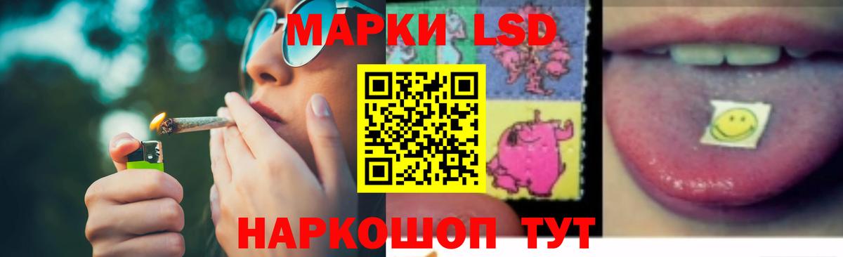Лсд 25 экстази кислота  LSD-25 экстази кислота  LSD-25 экстази  Печора  Вход с VPN 
