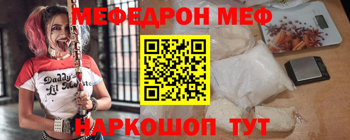 Печора  Вейп ТГК  Вход с VPN  Cocaine  A-PVP СОЛЬ   Меф МЯУ МЯУ  