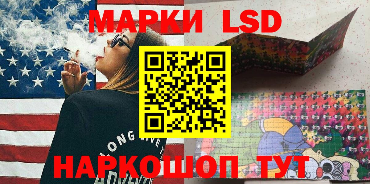 Наркотические марки 1500мкг Печора