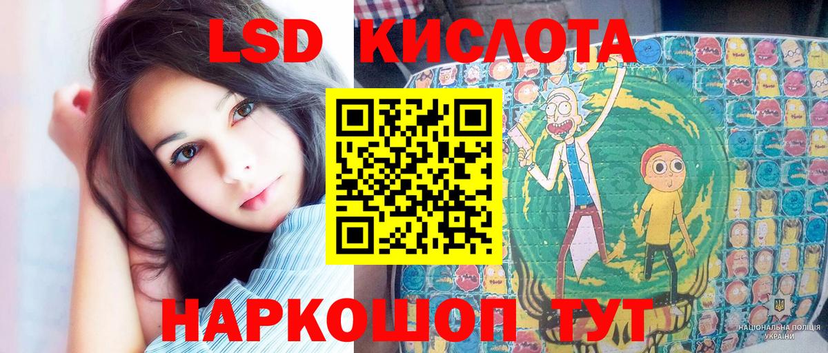 Печора  Наркотические марки 1500мкг  Марки N-bome  Вход с VPN 