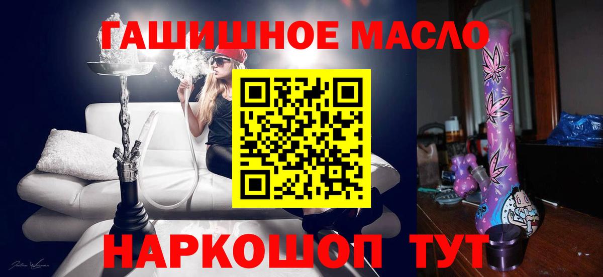 Печора  ТГК THC oil  ТГК Wax  купить наркоту  Вход с VPN 