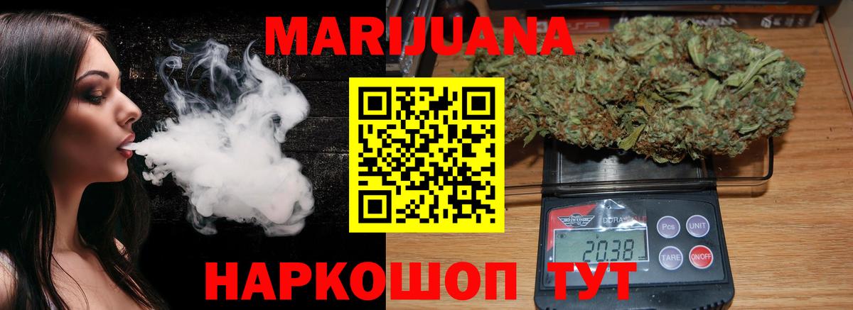 МАРИХУАНА семена  Вход с VPN  Шишки марихуана конопля  Печора  Конопля LSD WEED 